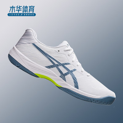 當前網購流行產品