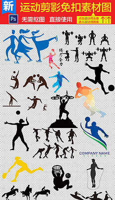 兵乓球背景圖片_兵乓球背景素材下載_