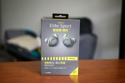 你的專業(yè)私人教練 捷波朗Elite Sport運動耳機體驗