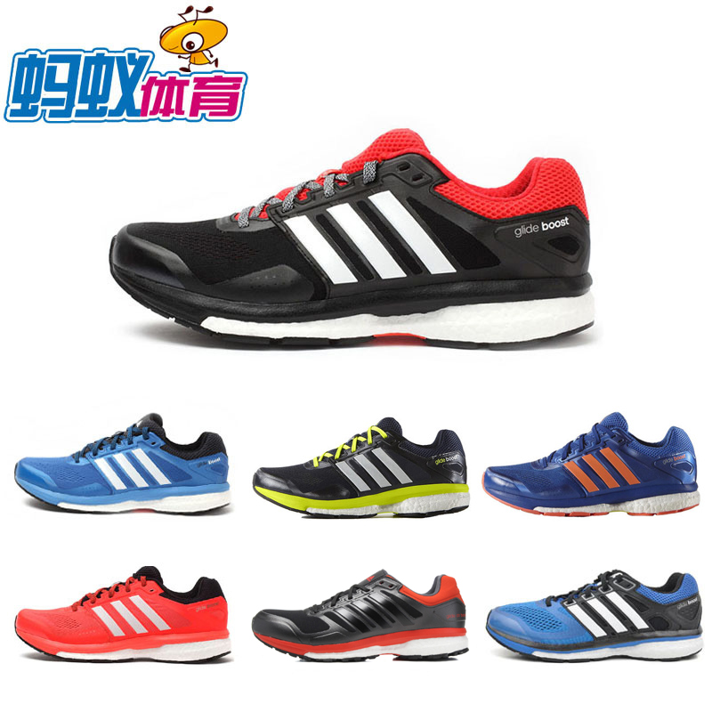 Adidas Glide boost跑步鞋B33615/33616/40269/36007/33380/33383