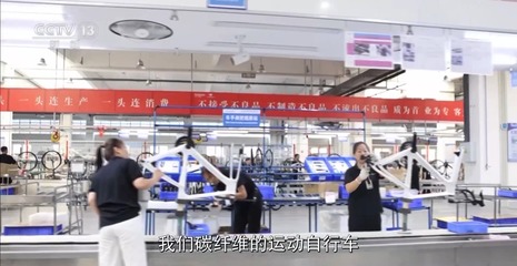 中國供應商的高光時刻!&ldquo;中國制造&rdquo;閃耀巴黎奧運會