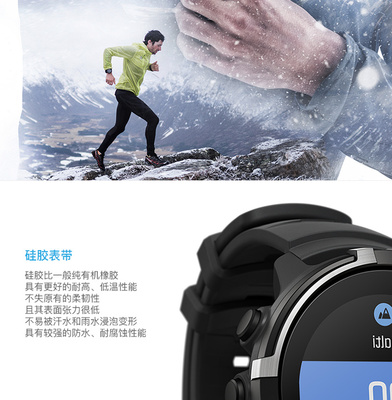SUUNTO/頌拓 suunto 斯巴達 戶外手表 松拓跑步運動表 SPARTAN SPORT WHR BARO 斯巴達彩屏智能戶外光電心率表 黑色SS023414000