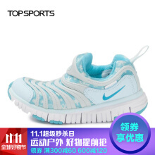 滔搏運動官方旗艦店