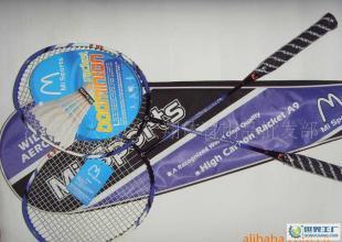 低價供應(yīng)富康Mi Sports系列A9產(chǎn)品，一件起批，助力運動休閑市場