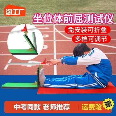 網購新風尚 居家運動裝備與智能健身產品走紅