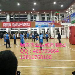 體育運動木地板結構詳解