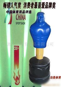 體育運動 身心健康的基石